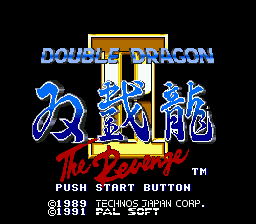 Double Dragon II - The Revenge Title Screen